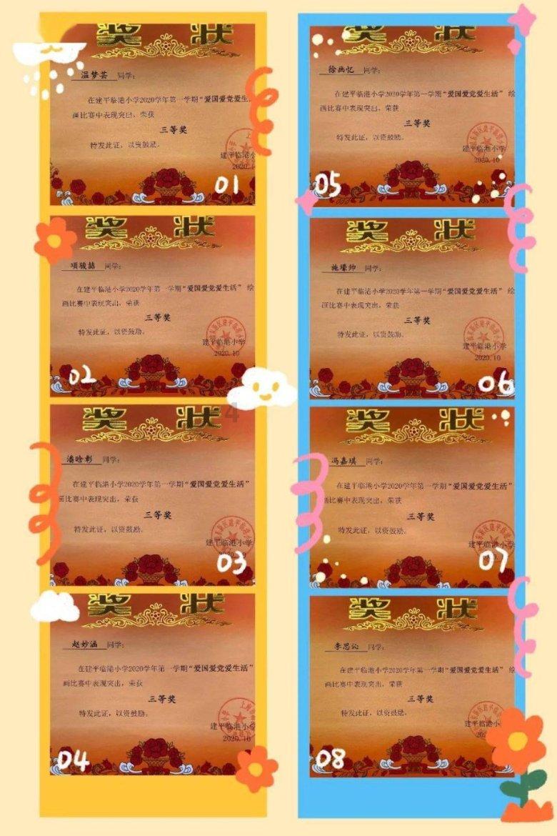 逃离午夜神坛